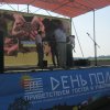 III День поля