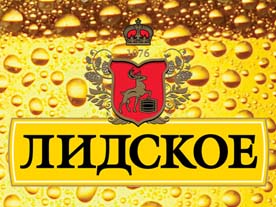 Пивные инвесторы довольны «Лидским»