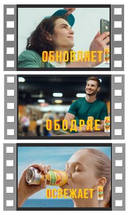 Выбери своё «О»! Первый рекламный ролик, созданный на удалёнке