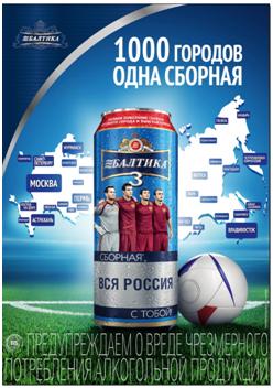 Солод, хмель, вода – неизменная классическая «тройка»