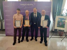 Специалистов «Сибстекла» наградили за ликвидацию последствий коммунальных аварий в Новосибирске